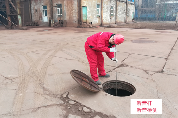 漏水檢測(cè)儀聽(tīng)音檢測(cè)